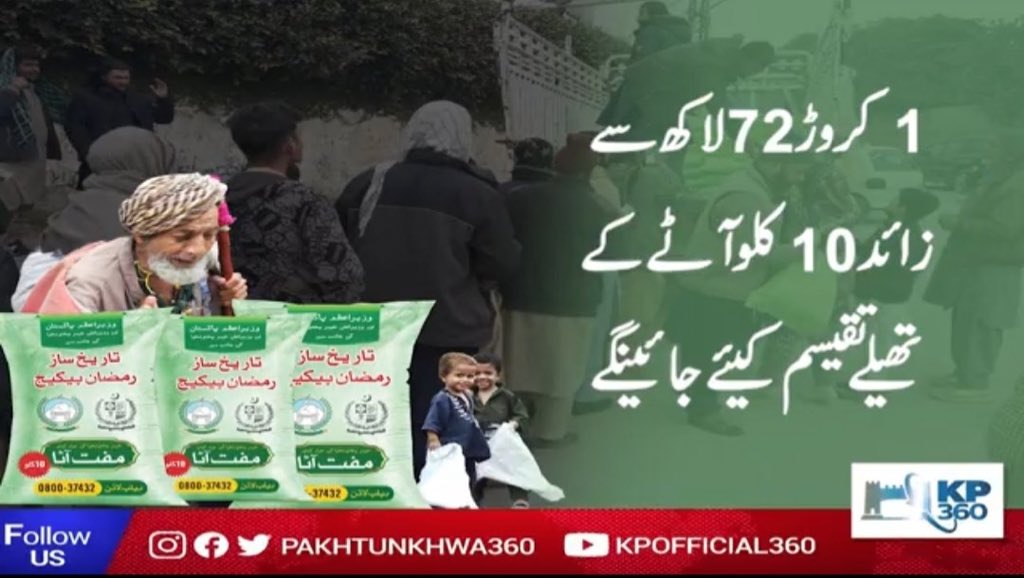 shah7301's tweet photo. #FreeAataKP https://t.co/kEanirLdwB
