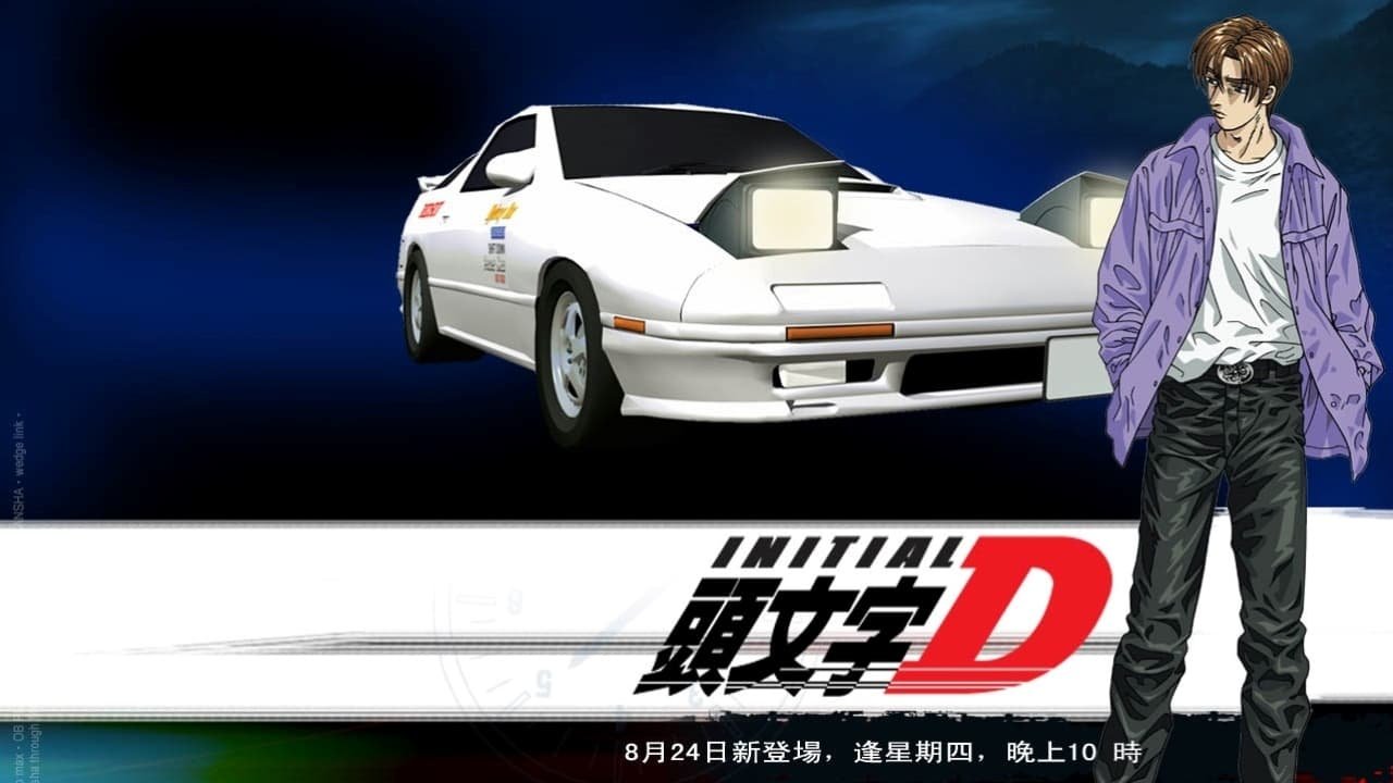 initial d fifth stage todos os episódios