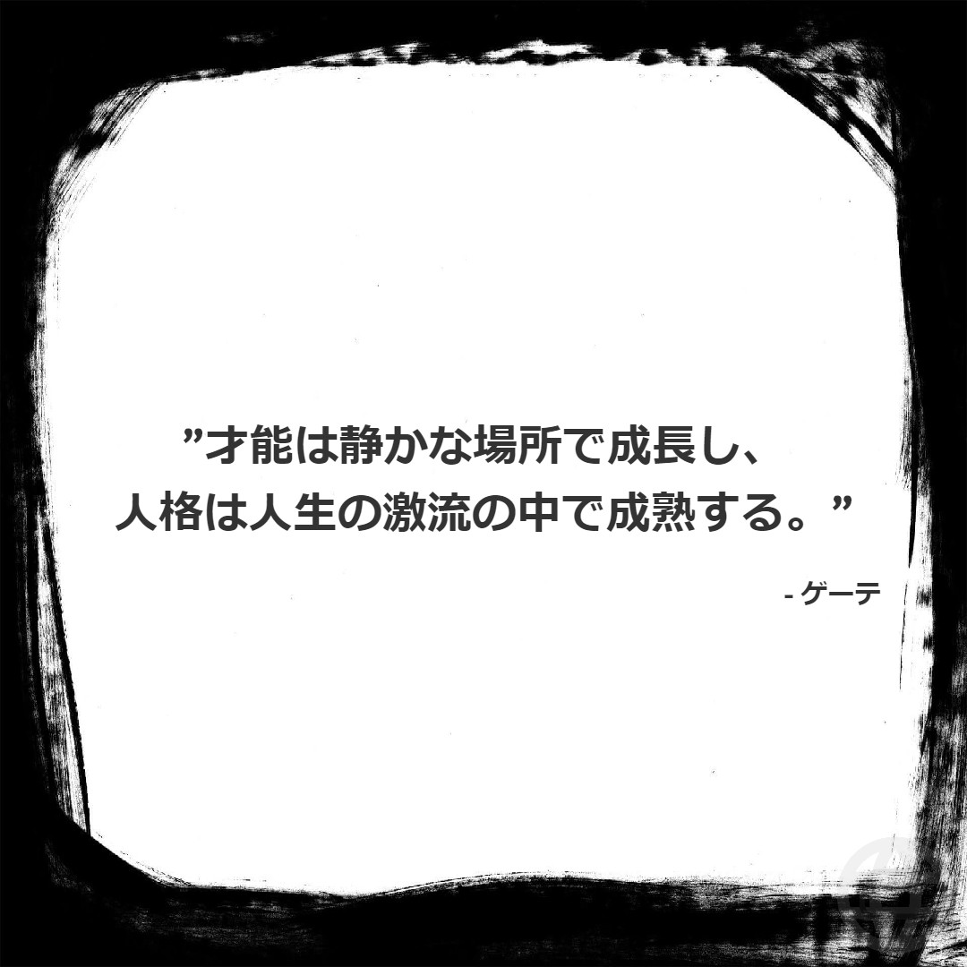 StepNeJP's tweet photo. Good morning, sunshine‼️🥰

ひたむきな努力によって実力が磨かれ、その過程で直面する様々な困難・軋轢を乗り越えることで人格も磨かれていくということ。努力している人は、人としても素晴らしい。 

Have a wonderful week‼️😀

🔽Quote of the day https://t.co/5Pctnm8LG3