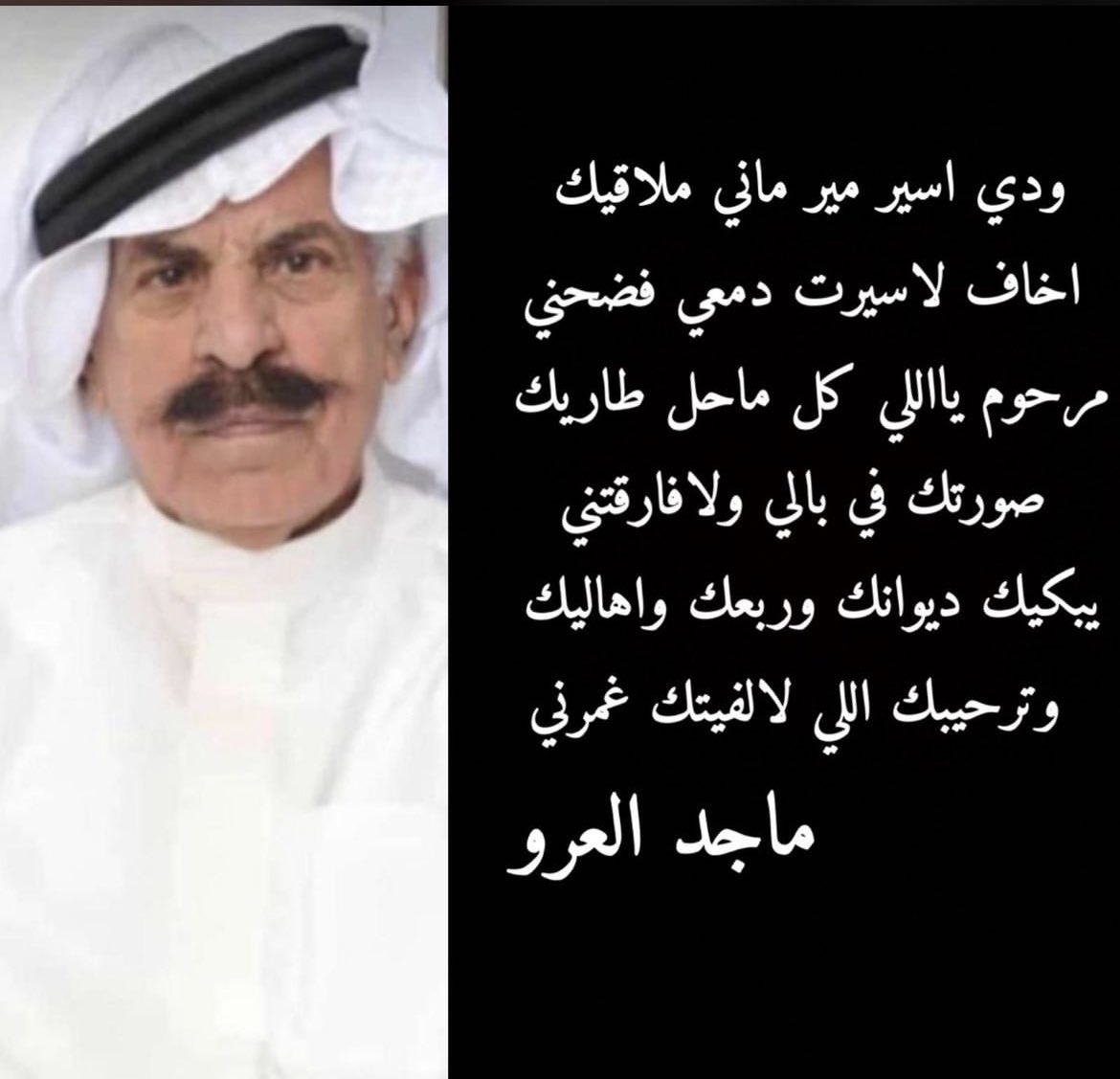 الدكتور فواز محمد نجم الشمري (@kwt_live) on Twitter photo 