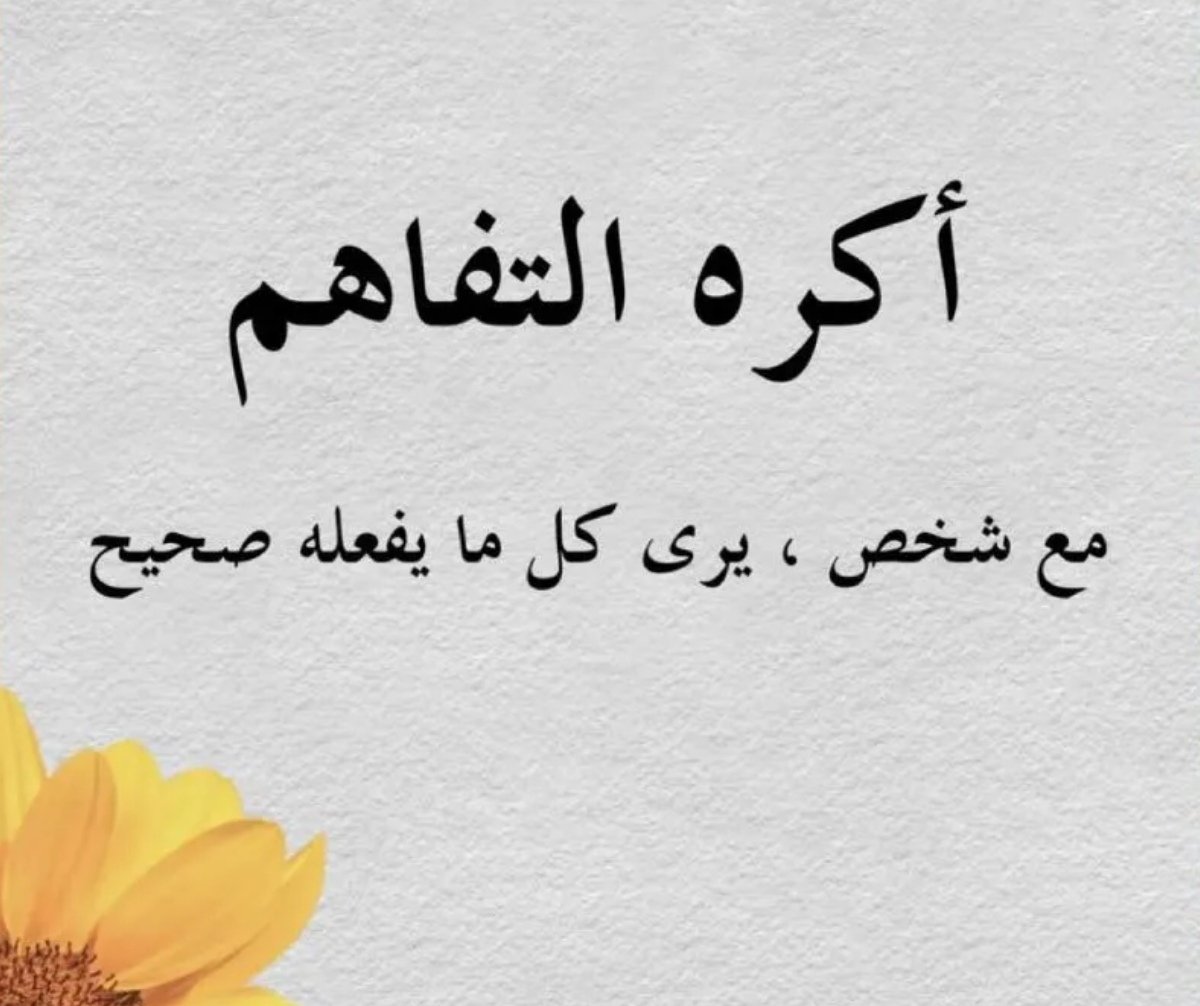 💕آبًوٌمًشُآريَ 💕 tweet media