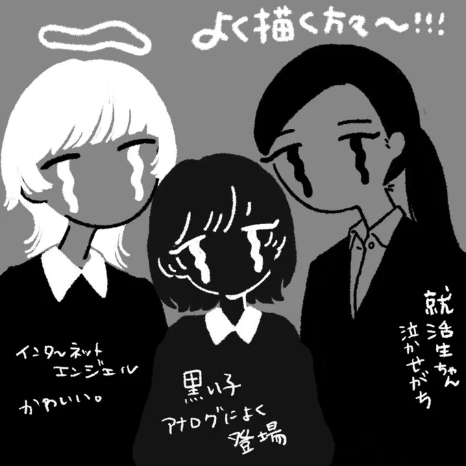 コテキャってわけでもないけど、 よく描く子たちです。  描いてくれても良いよ