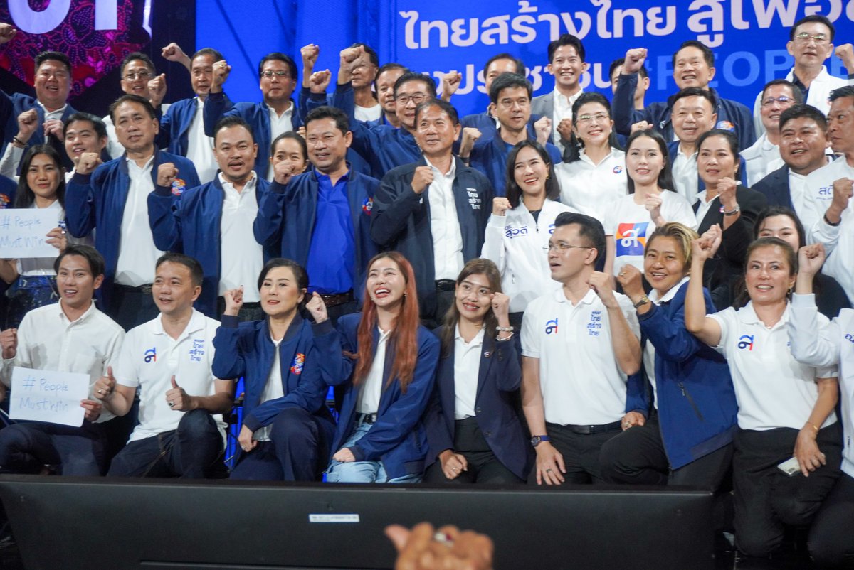 AnnAndaris's tweet photo. #PeopleMustWin ชัยชนะเป็นของประชาชน
“ไทยสร้างไทย" ขอ"สู้เพื่อชัยชนะของประชาชน" หยุดสงครามการเมือง 2 ขั้ว "Last War" เสนอตัวเป็นทางรอดของประเทศ https://t.co/Xi95IbJ7wo