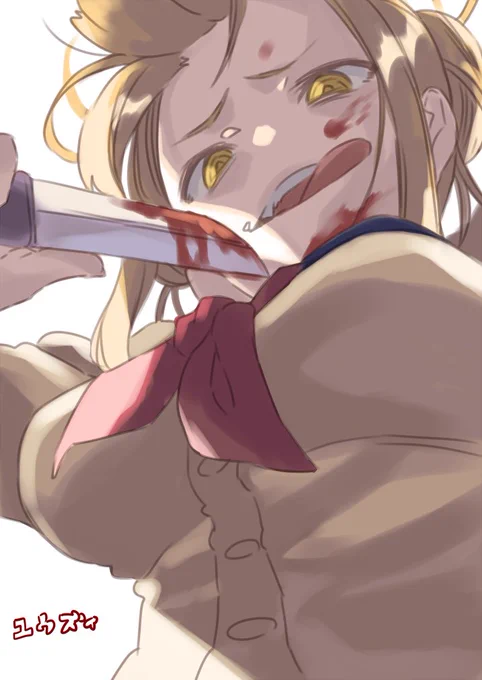 トガヒミコ 