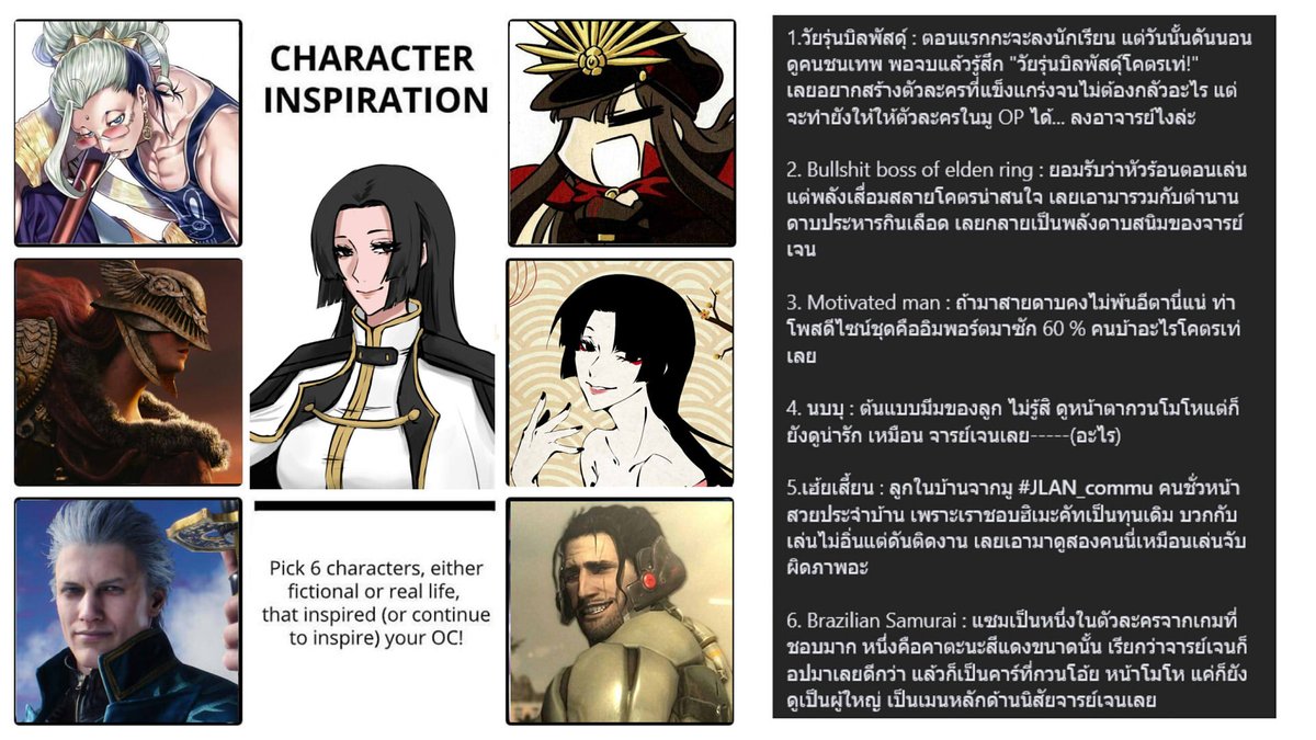 Jane_SWS's tweet photo. (ใครยังไม่ลาจากกัน สามารถเล่นด้วยกันได้นะคะ)

(แท็ก #SWS_MyOC) https://t.co/kMw41lIwHf