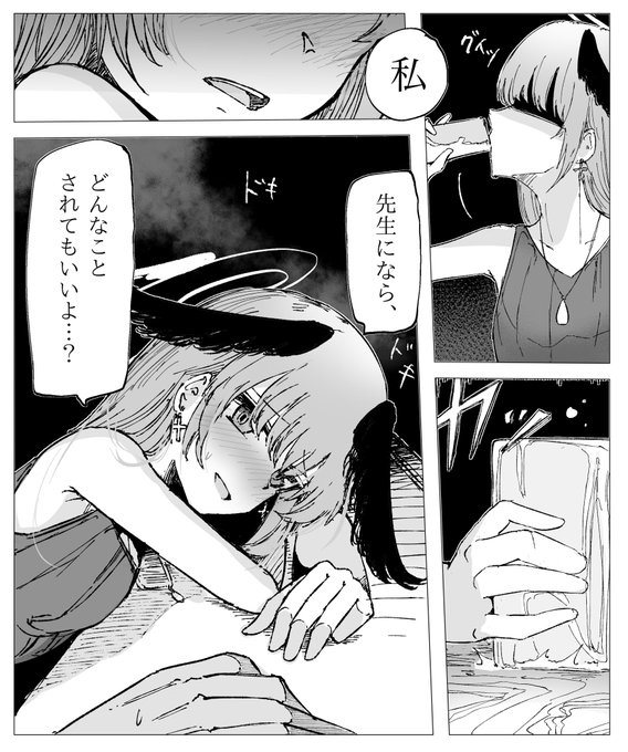 筆が乗りました… https://t.co/5PLZTI9oq3 