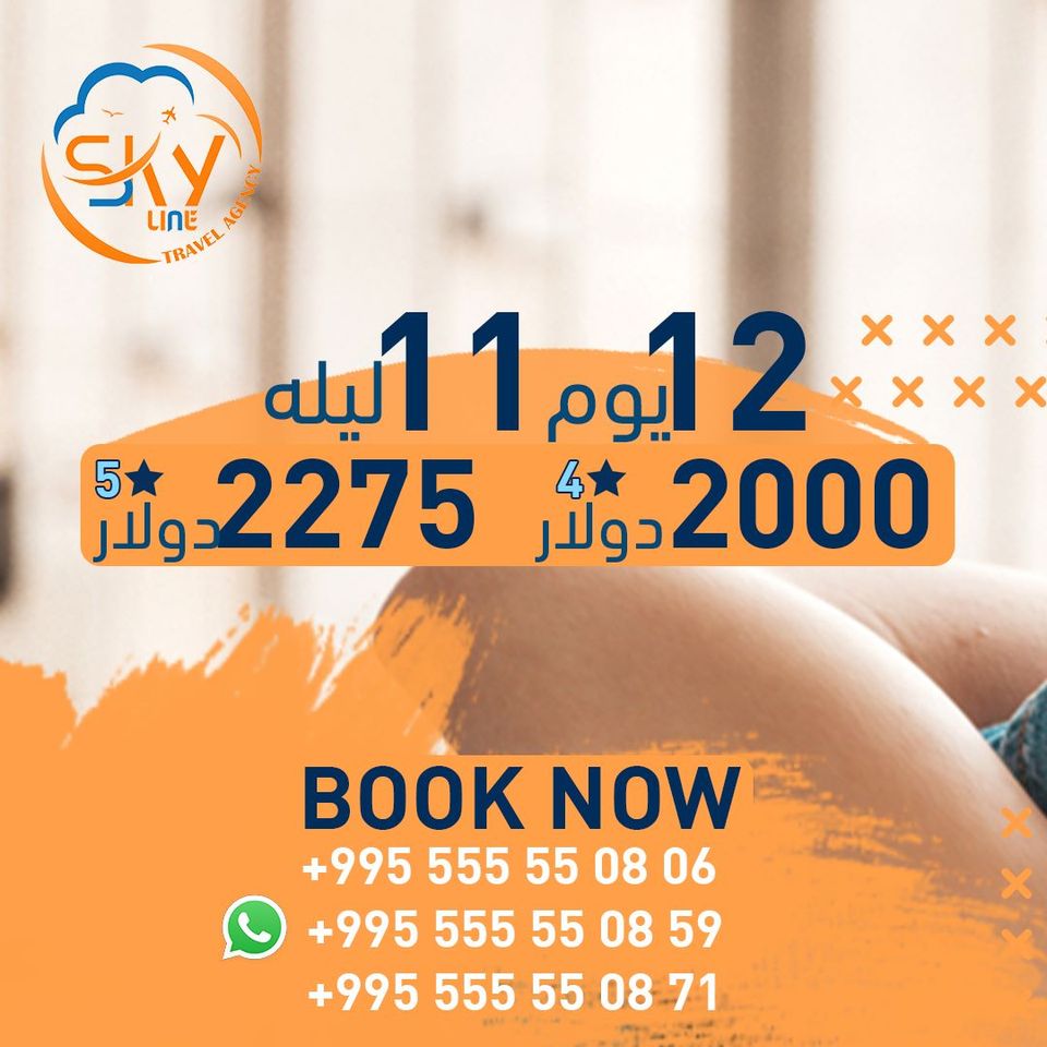 🔔✈️Trips around #Georgia    !!! 
🔔📲WhatsApp : 00995555550806
🔔🚗Car With Driver 
🔔🏢 Reserve Hotels
🔔💲Cheapest Services
#جورجيا