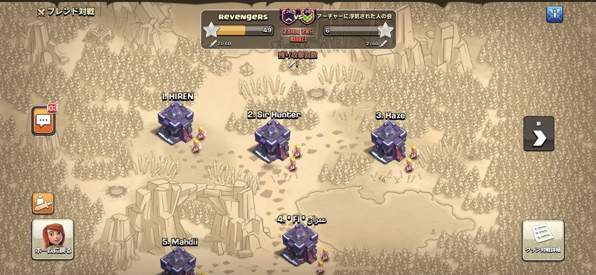 MLCW aql

vs アーチャーに浮気された人の会
th14で参戦
gl