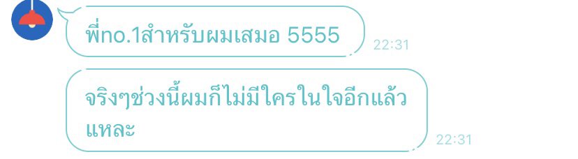 OS199xJ's tweet photo. น่ารักมากจัง https://t.co/SrwQ020nda