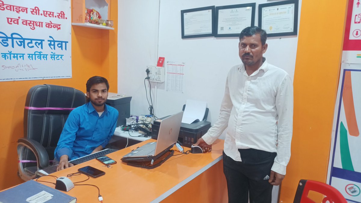 divineCsc's tweet photo. More than 45+ elabharthi (Virdhyajan + Divyang)  eKYC Successfully done by CSC Vle Deepak Kumar Mandal @CSCegov_ @BiharCsc @ceo_csc @DarbhangaCsc @santoshkrtiwari @rakeshkhaan @VleSocietyDbg @divineCsc @nirmaluid @NitishKumar @elabharthi https://t.co/sUXUjuaPab