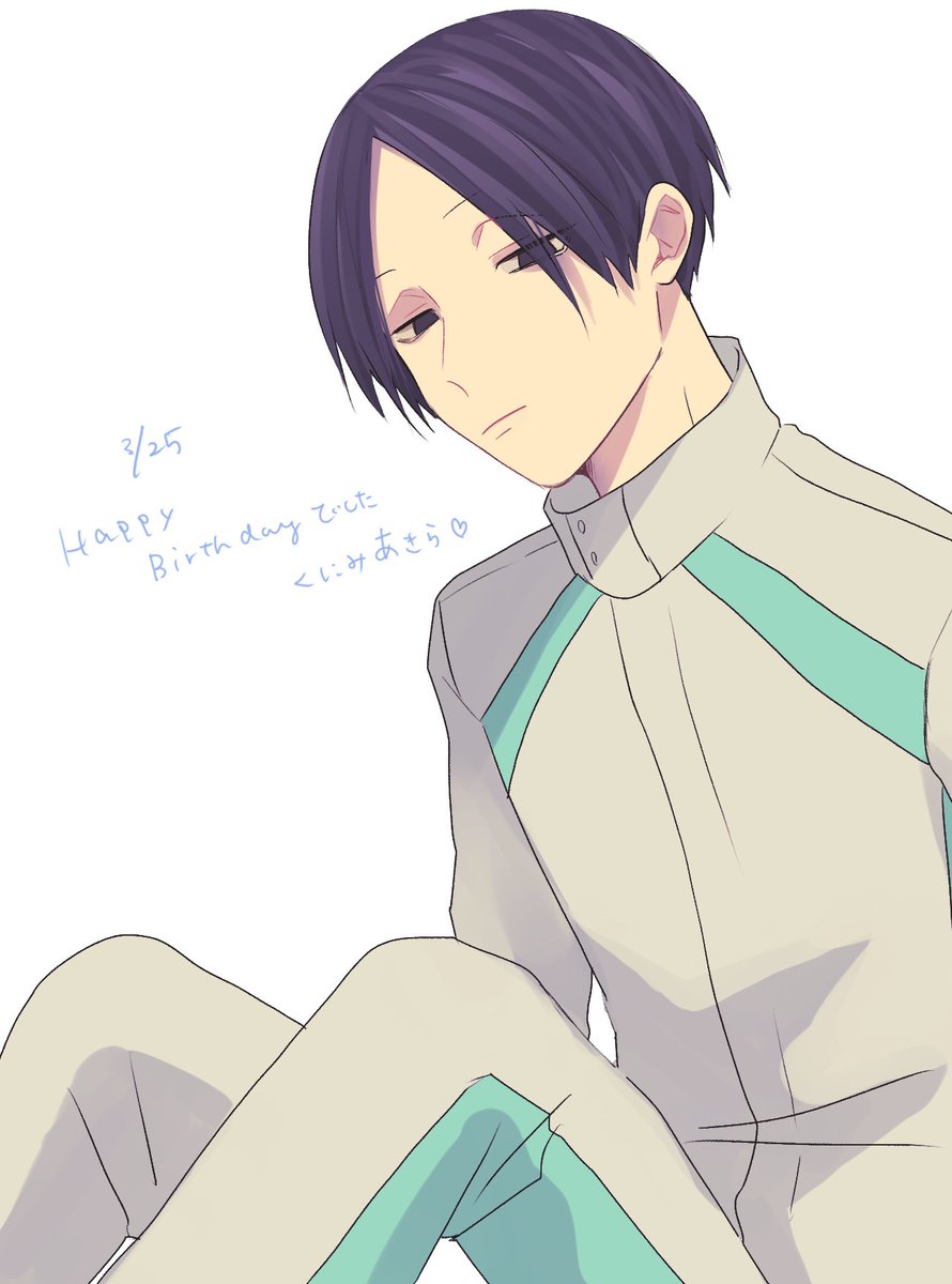 おめでとでした