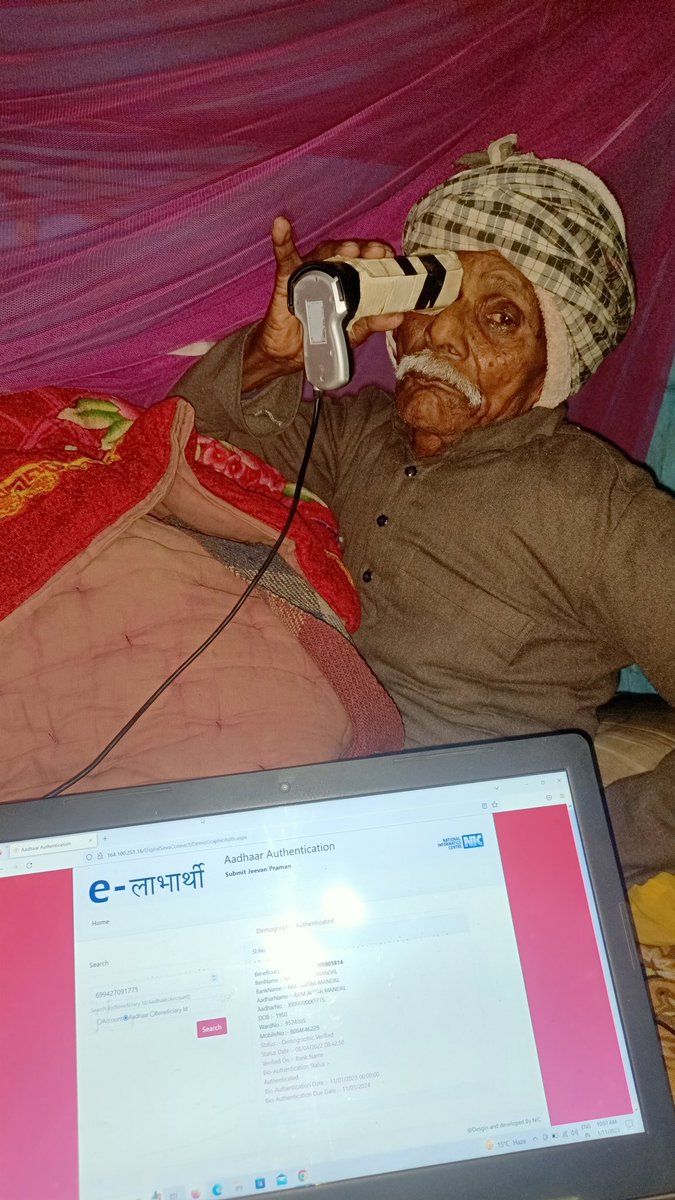 divineCsc's tweet photo. More than 45+ elabharthi (Virdhyajan + Divyang)  eKYC Successfully done by CSC Vle Deepak Kumar Mandal @CSCegov_ @BiharCsc @ceo_csc @DarbhangaCsc @santoshkrtiwari @rakeshkhaan @VleSocietyDbg @divineCsc @nirmaluid @NitishKumar @elabharthi https://t.co/sUXUjuaPab