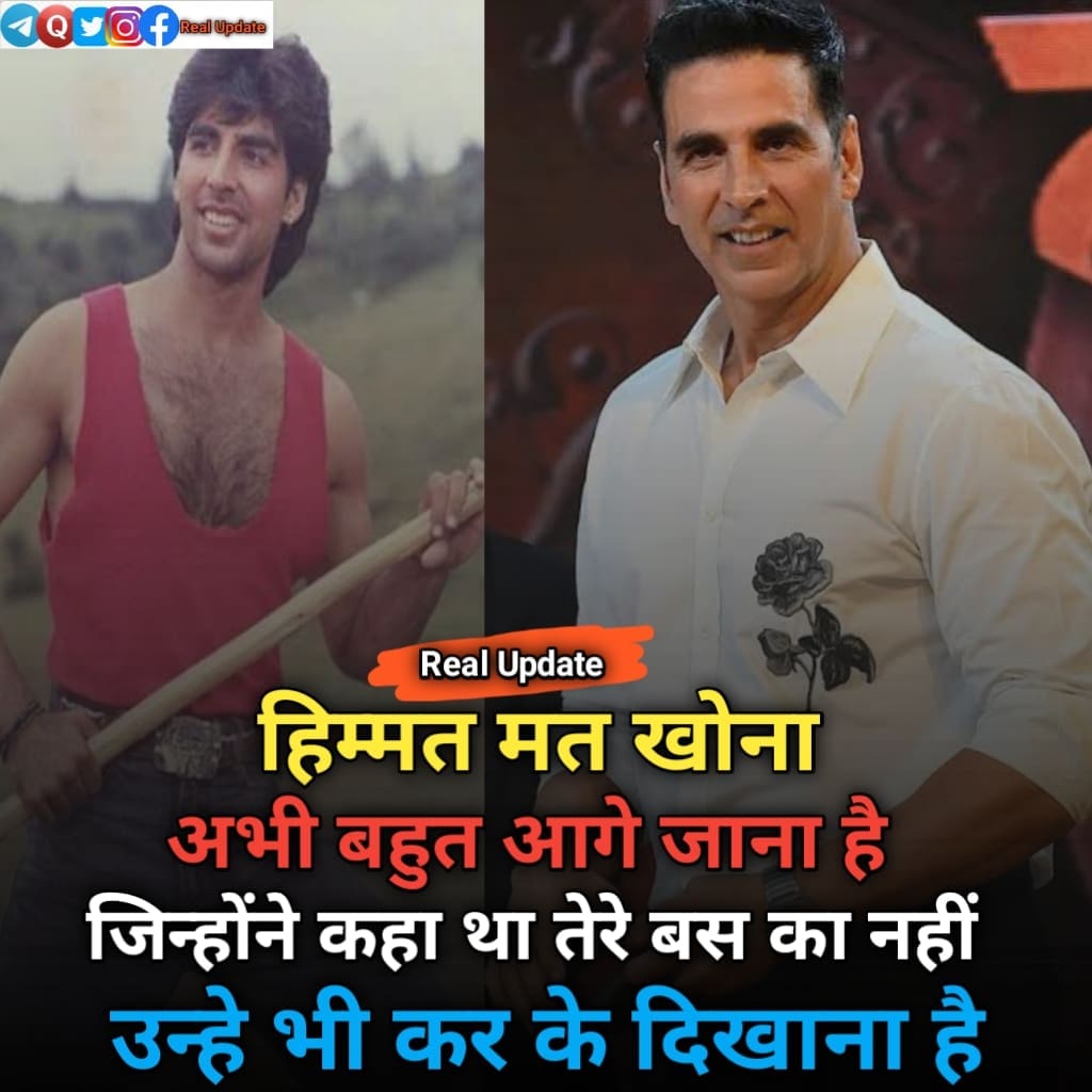 RealUpdate4u's tweet photo. ☑️☑️ Heart touching motivation ❤️❤️👍
#hindi #motivation #quote #quotes #motivationalquotes #motivated #realupdate #motivationalspeaker https://t.co/XoSnTJjhtR