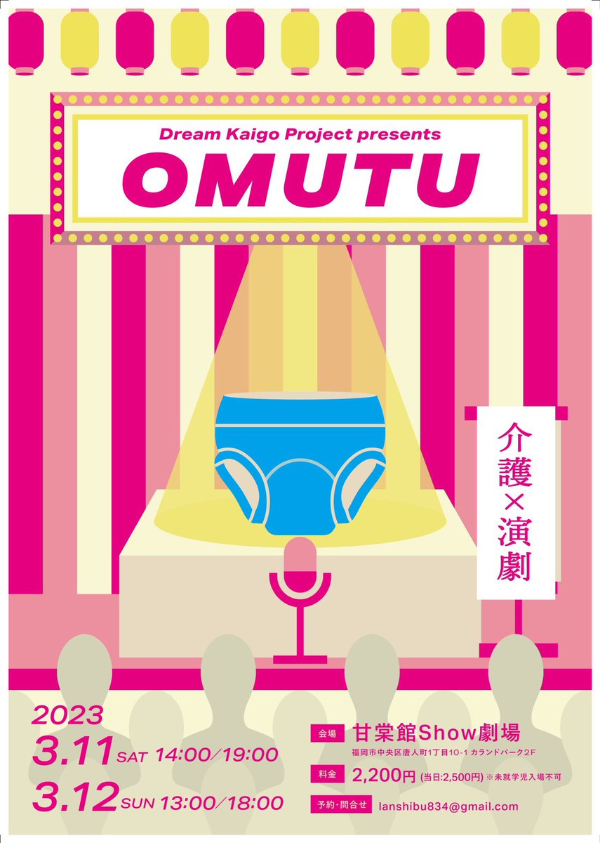 denpon_ta_bo's tweet photo. 最近はたくさんお誘いいただき
色々な作品を観劇させてもらってます！

過去の共演者の方々が頑張られていて
次は自分が頑張る番が日付け変わって明日むかえる！

熱量全開で今日の稽古に取り組む(^^) https://t.co/SoM9qkxriS