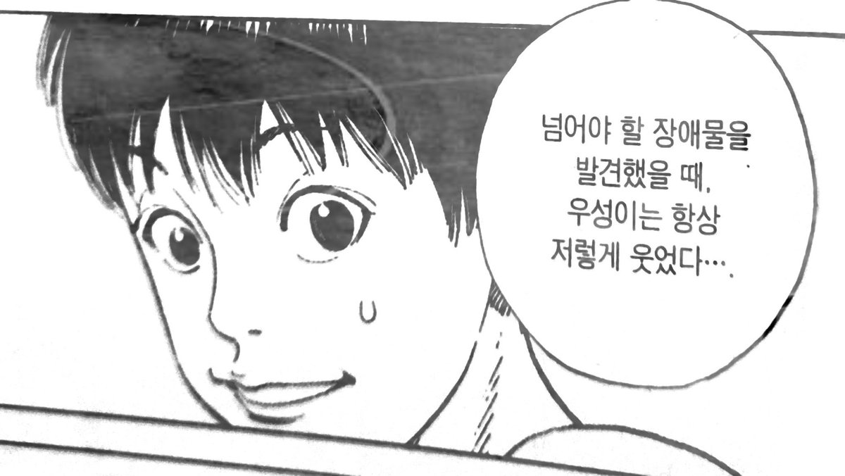 Basket_Man_9's tweet image. 