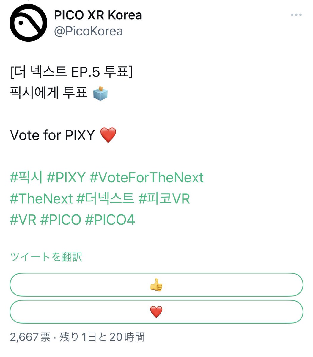 3itch_mhs's tweet photo. 厳しい💦
残り1日と20時間

Vote for CLASS:y!!! 🙏

#클라씨 #CLASSy #VoteForTheNext
#TheNext #더넥스트 #피코VR
#VR #PICO #PICO4 https://t.co/RFabzItWW7