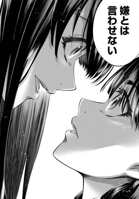 100RTありがとうございます。ヒメノスピアは強制系百合漫画です。 