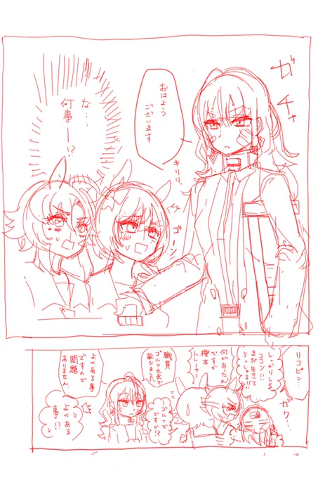@ancoromochi1211 できました
こんな感じですか?笑 