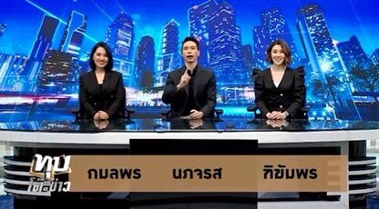 CheernyLover's tweet image. บทบาทใหม่ในชีวิตการทำงานของคนเก่ง เชื่อมือ พช เสมอ เอาอยู่แน่นอน💙

ภูมิใจ ตื้นตัน และดีใจ โมเมนต์คนข่าวก็มา &amp;gt;&amp;lt; 
ส่งกำลังใจให้ดาวดวงใหม่สายข่าว จากตรงนี้คับ 💙🤟🏻✌🏻

#รักทิคัมฤทธิ์ธา  @CheerNy14 
#พชมาร์ชเมลโล่ชีค 
#cheerny14 

เห้อ ~ เป็นผปก ข่าวต้องน่ารักขนาดนี้เลยก่ะ 😌😚