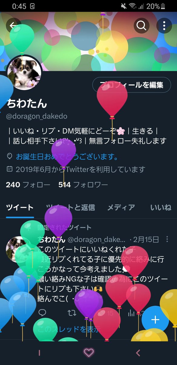 誕生日らしい🎂