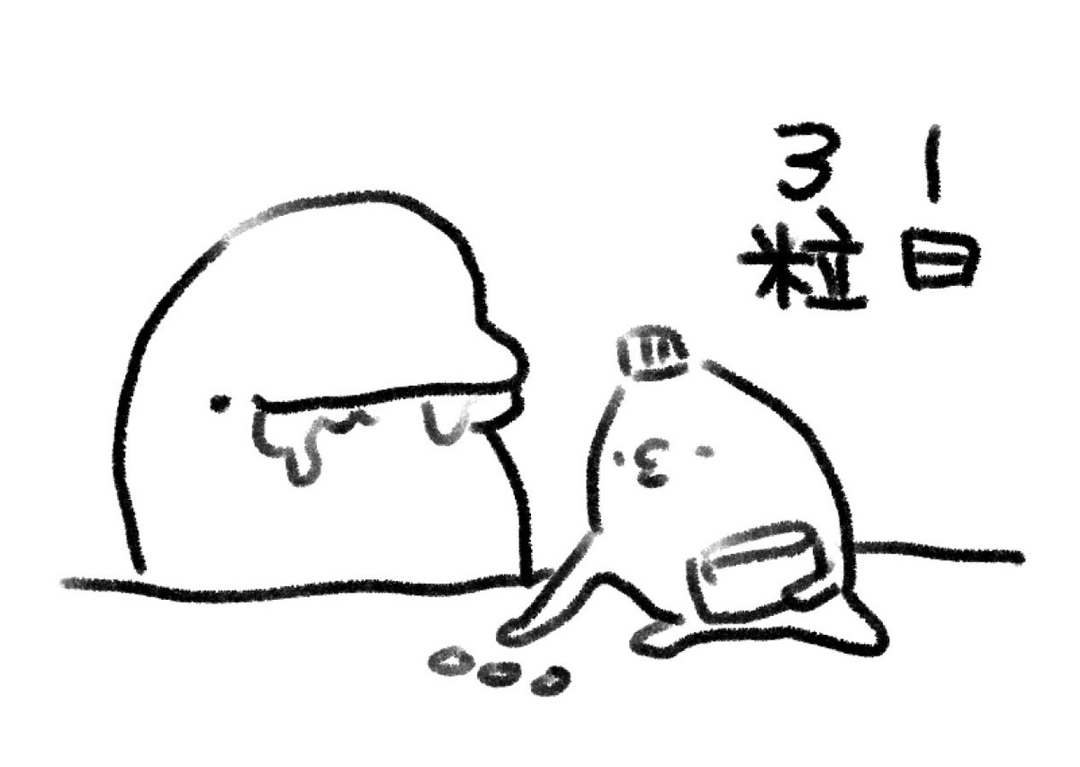 「」|☀のイラスト