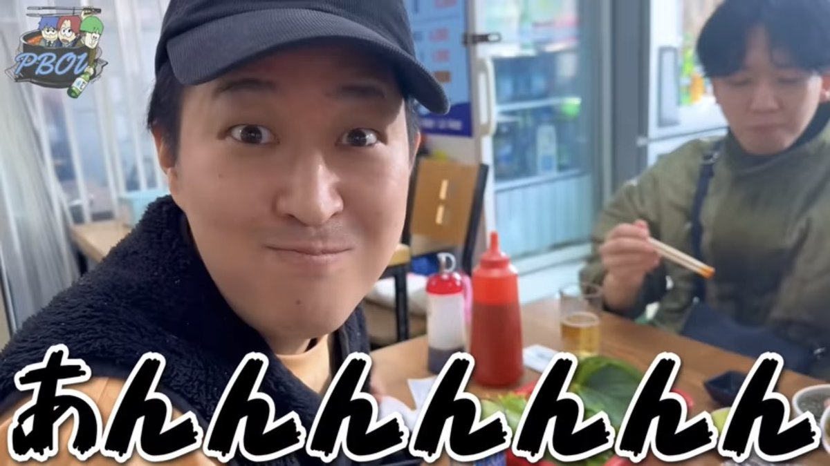 韓国麗水旅2日目のお昼の模様！
市場で食材買ってそのままお店で食べられるという素晴らしい世界🦐🦀🐟

youtu.be/aLhjXEkStf8

正直、どこを切り取ったらいいか分からないくらい、盛りだくさんな動画でした、チェケラ😂😂😂