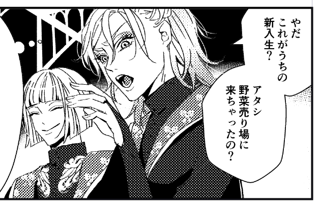 これは式典PSの新入生を震え上がらせるヴィルチャン 