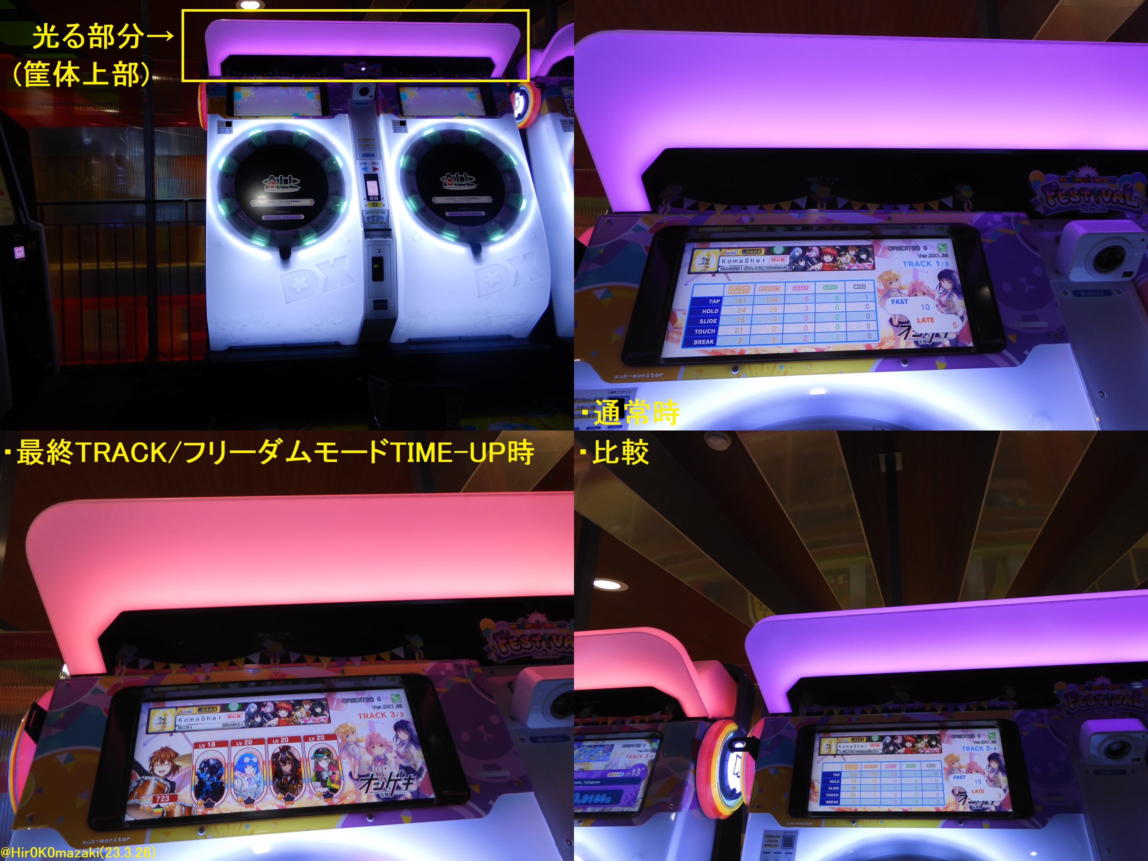 こましぇる😶☆💫 on X: 