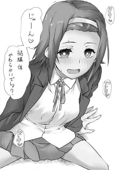 JKは学校で開脚みせっこしてるんでしょ?おじさんはくわしいんだ 