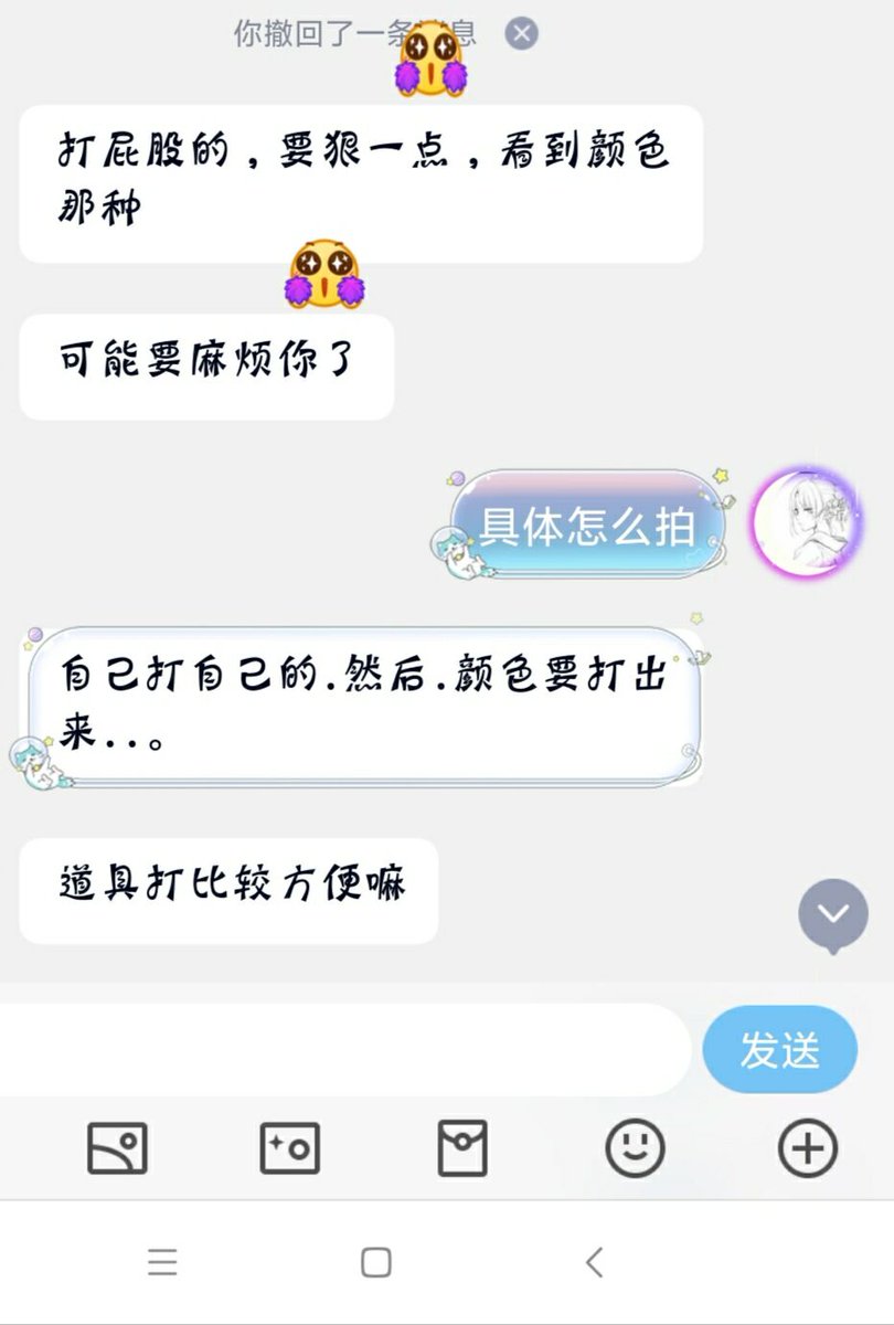 打屁股的定制视频，屁股都打的通红。一般都是我打学生，今天自己虐自己屁股的 #定制视频 #原味内裤 #原味内内 #黄金圣水 #原味袜子 #原味棉袜 https://t.co/IQaBgiSOg1