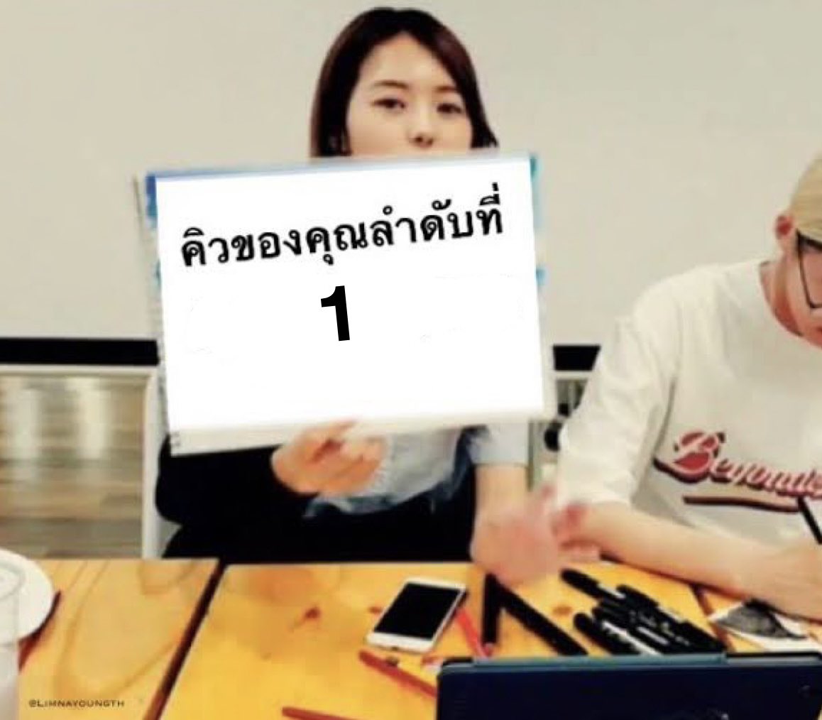 เชิญครับ <a href="/FutureForfun/">Future Forfun</a> 
#FutureEP2