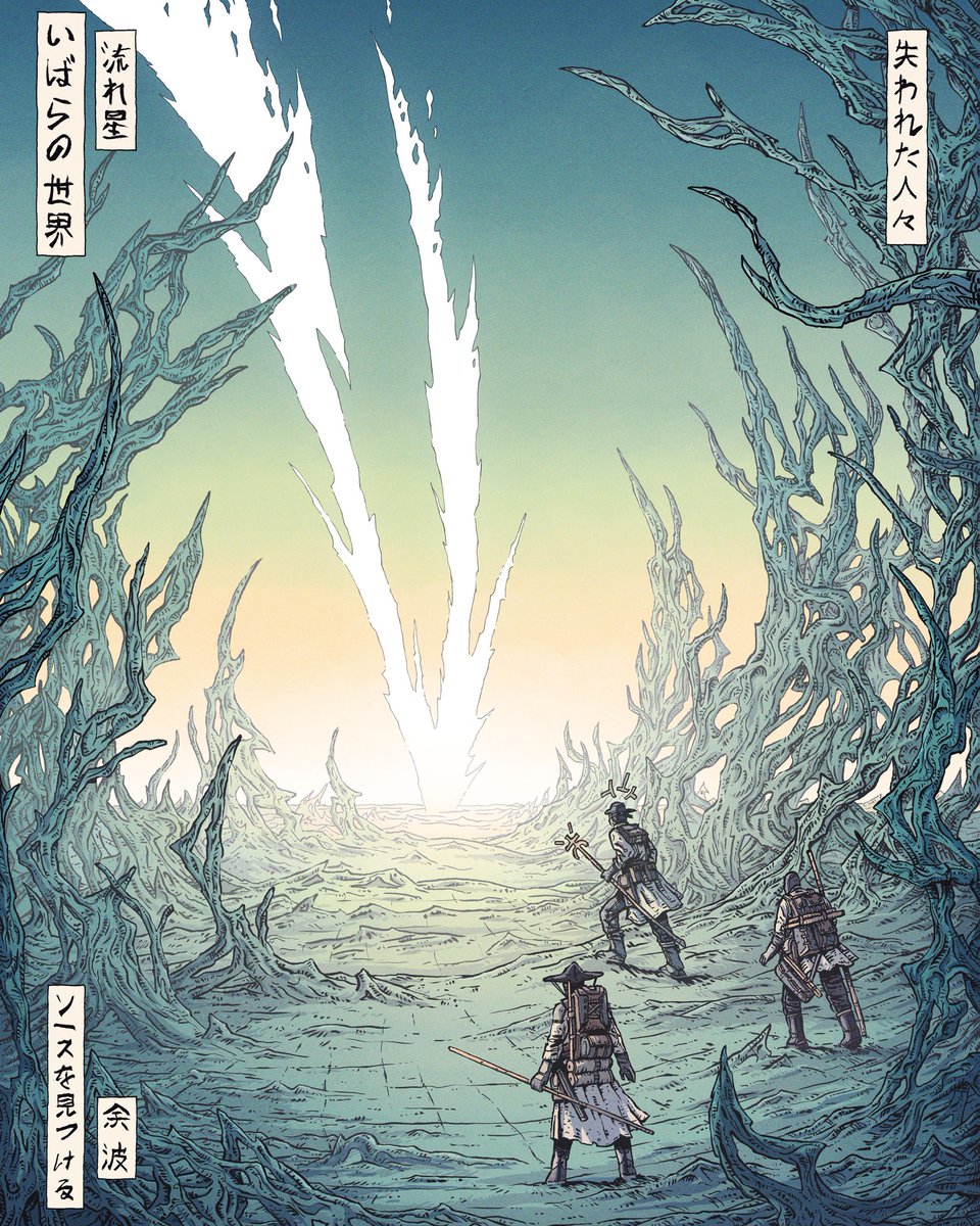 gm

light in thorns 💫

available on <a href="/SuperRare/">SuperRare</a> - link in bio