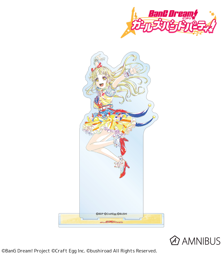 二次受注】『バンドリ！ ガールズバンドパーティ！』「弦巻 こころ Ani