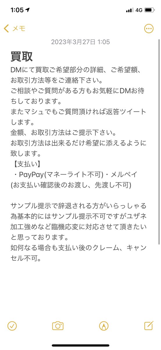 なーちゃそ🥀 tweet media