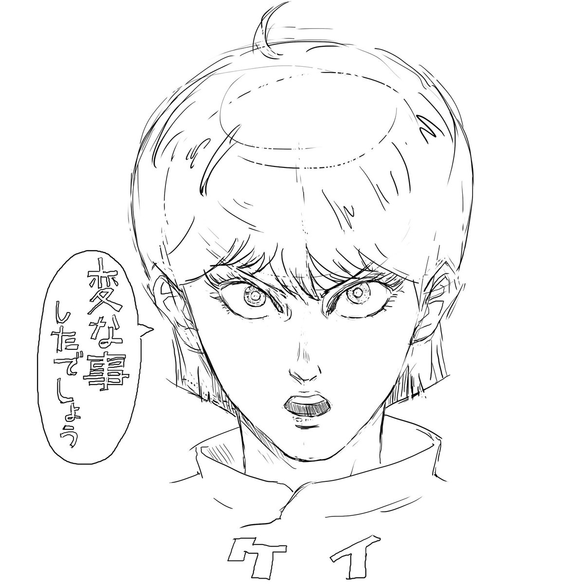 #唐突に5年前のイラストを載せる見た人もやる
・タコを喰ってるたぬかなさん
・幼稚園のバザーでシュロの葉で作るバッタ教室をやった時の図
・Cygames Beastの応援似顔絵
・AKIRAのケイ