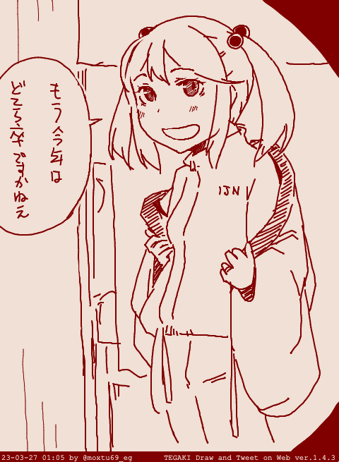 今日はちょっと寒いから着ててもよくない?? #tegaki_dt 