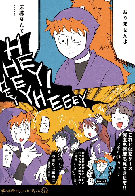 せに🐈‍⬛(@S_N_HI_NN) さんのマンガ一覧 : 古い順 : 8ページ目