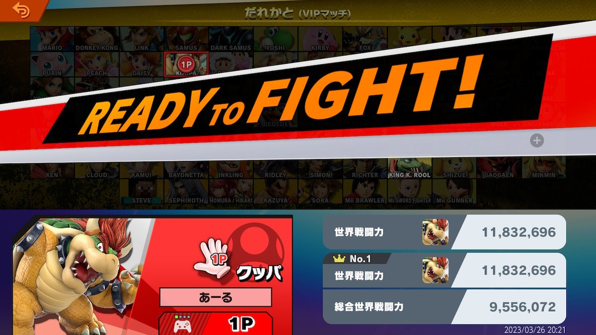 R10_spl's tweet photo. 3キャラ目　かなりうれしい　 #スマブラSP #SmashBrosSP #NintendoSwitch https://t.co/WHYsqQLd3f
