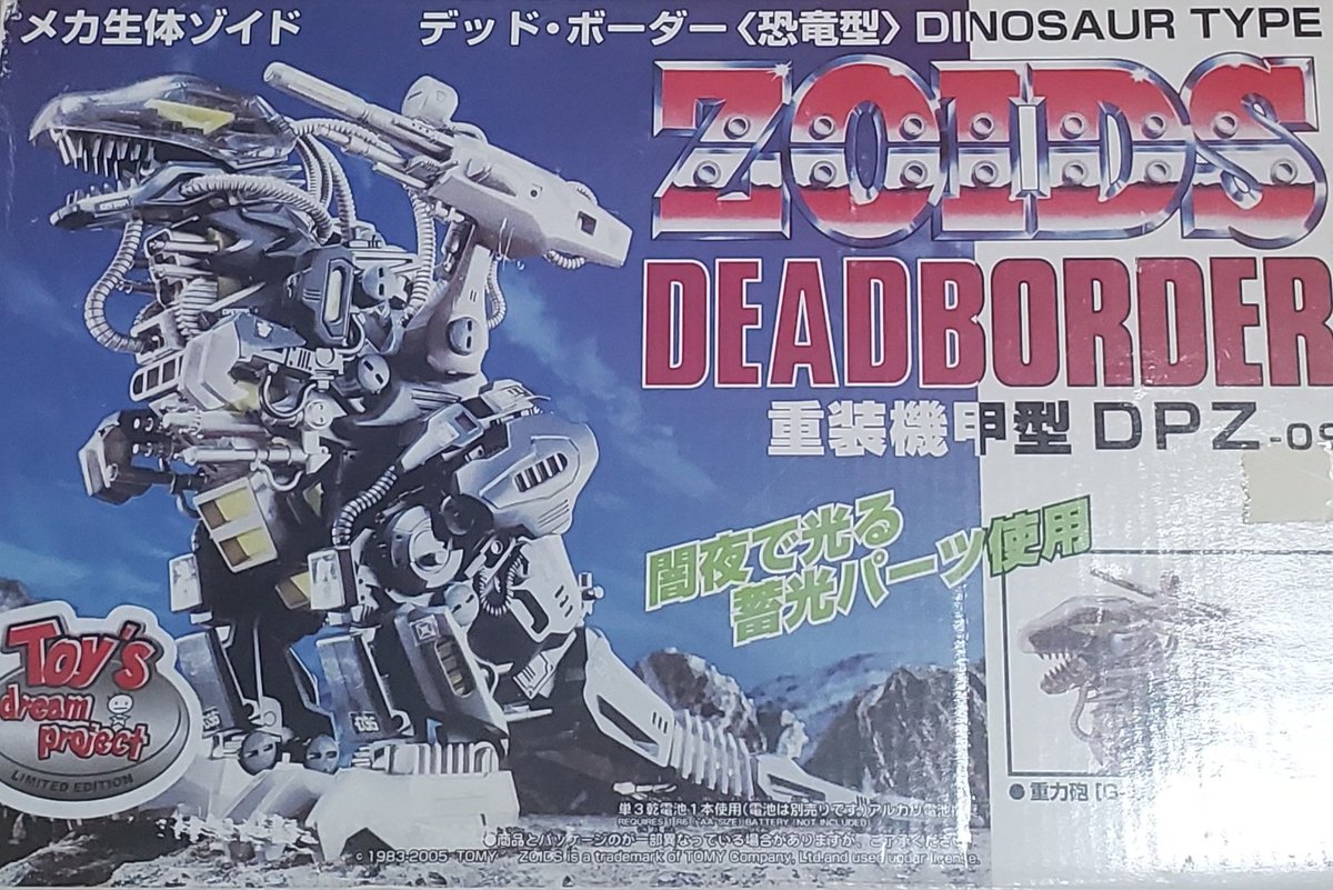 tokagesuta's tweet photo. 今回の中古屋巡りまたゾイドが買えた！
とりあえずパーツチェックだけ店舗でやってモーターの起動チェックは電池が無いためまた今度で･･･

今でもシリーズが続いてるけど蓄光や電池で光って電動やゼンマイで歩く･･･そりゃ子供も好きになるね

#トミー
#ZOIDS
#ゾイド https://t.co/qVk6K4Wi5x
