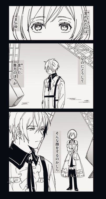 ニゴカイとニゴメイコの話(カイメイ風味)