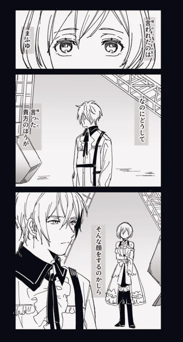 ニゴカイとニゴメイコの話(カイメイ風味)