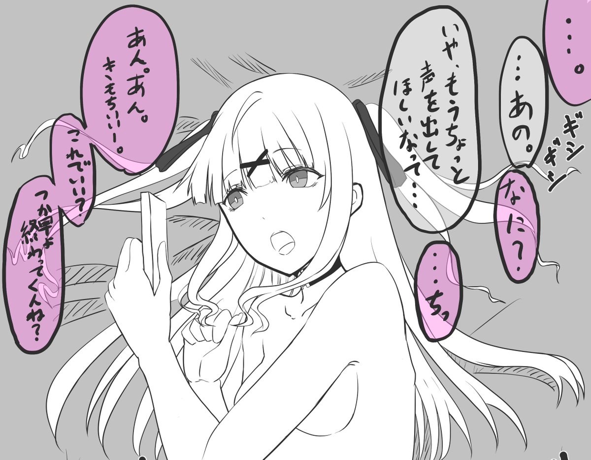 [成人向け閲覧注意/20歳未満閲覧禁止/NSFW]

"興味ない人との行為中にスマホをいじっている"
『神無月らん』さんを描かせていただきました~。
相手への好感度が無さそうなので1、2枚目はトレードマークの目のハートマークは無しです。3枚目はハートマーク有りです。

#ドスケベFA #乱のえ 