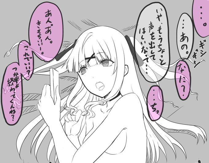 [成人向け閲覧注意/20歳未満閲覧禁止/NSFW]

"興味ない人との行為中にスマホをいじっている"
『神無月らん』さんを描かせていただきました~。
相手への好感度が無さそうなので1、2枚目はトレードマークの目のハートマークは無しです。3枚目はハートマーク有りです。

#ドスケベFA #乱のえ 