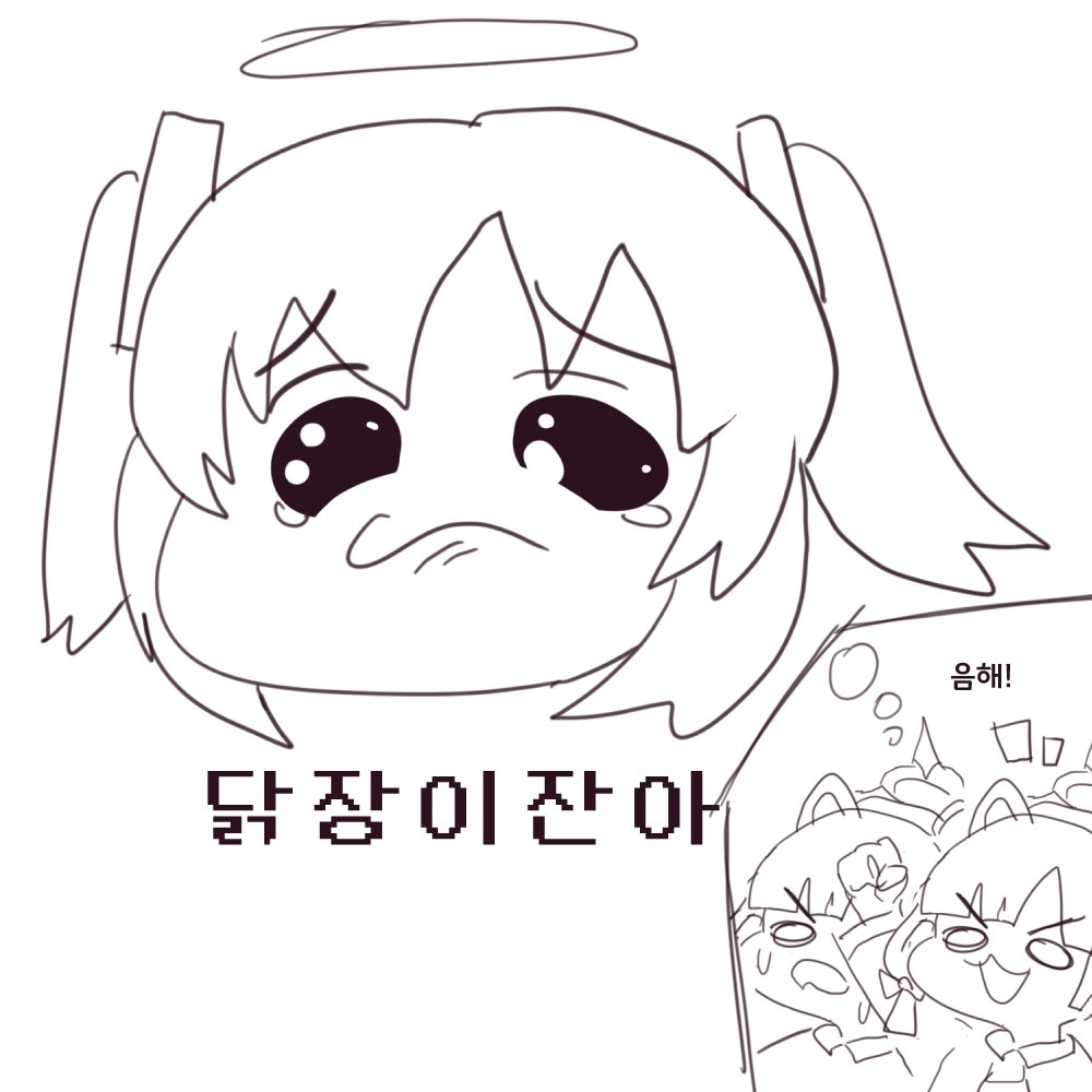 lulubelle_333's tweet photo. 말랑단 수장 유우카(운동복)
실은 사이바 자매의 음해입니다 https://t.co/N7PNt5NKsU