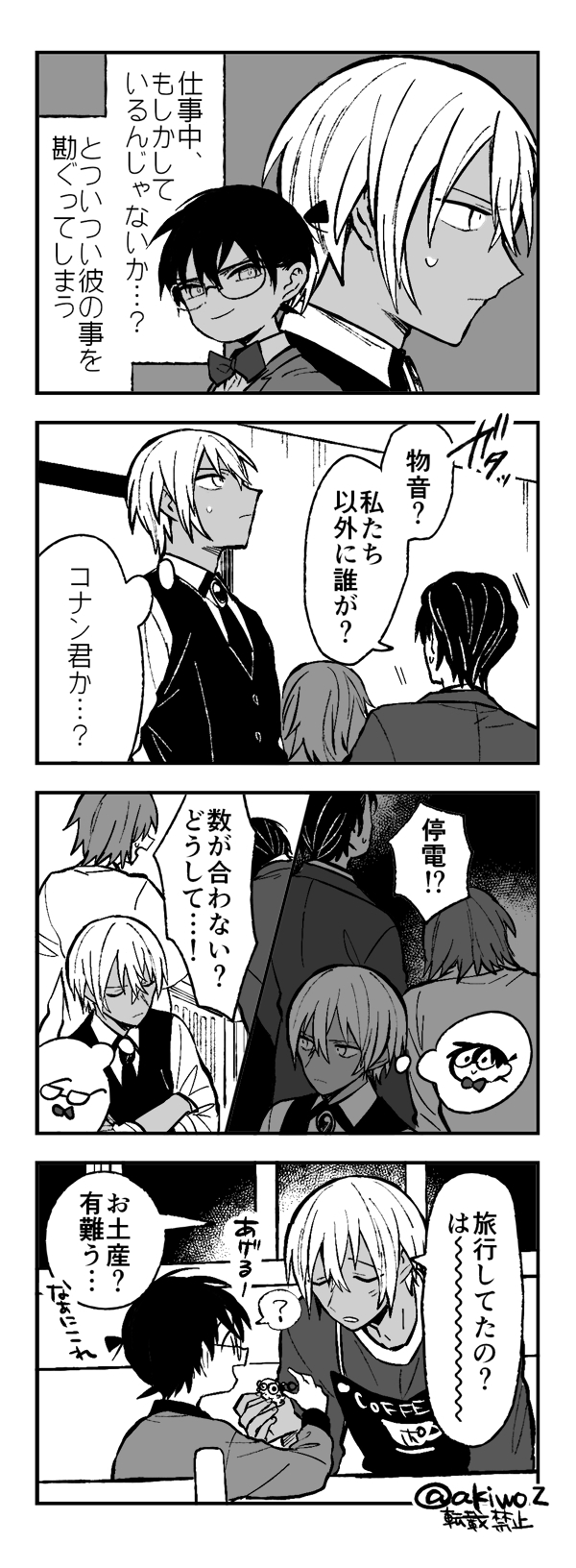 アキヲ on X: 