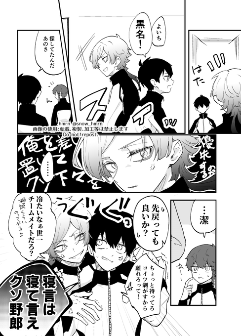※kiis

優先してほしいkiとんなこと知らないis(と巻き込まれkr) 