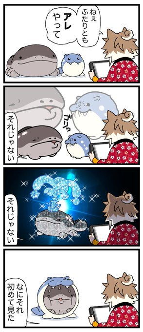 月曜日が憂鬱だから、ふたりに『アレ』をやってもらおう! 