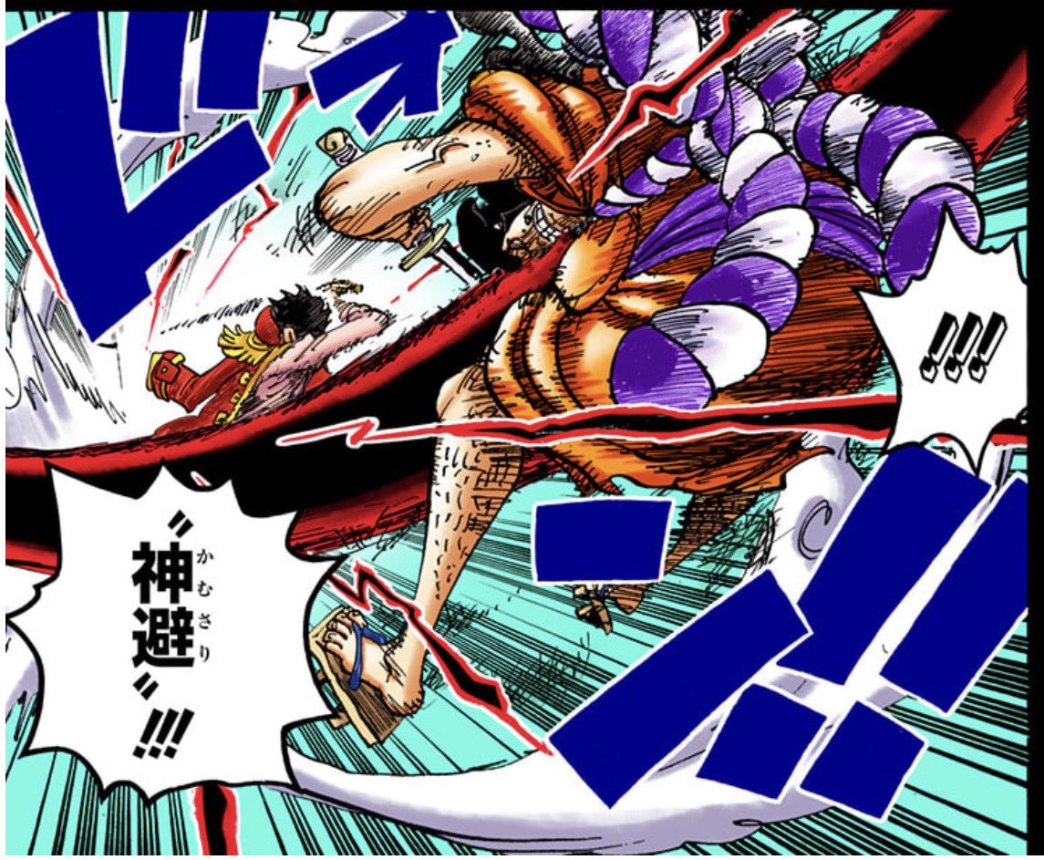 今週のワンピ ロジャーの〝神避〟は振りかぶって右手を左に振る技です