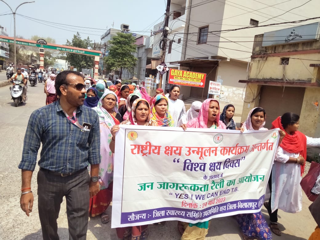 #WorldTuberculosisDay
Community members came together to join a 
3 Kms Rally to create awareness on #tuberculosis in Bilaspur, #Chhattisgarh.
<a href="/HealthCgGov/">Health Department CG</a> <a href="/usaid_india/">USAID India</a> <a href="/vishalchauhan_1/">Vishal Chauhan</a> <a href="/harshmangla/">Harsh Mangla IAS</a> <a href="/TbDivision/">Central TB Division | #TBMuktBharat</a> <a href="/DrRaghuramRao/">Dr Raghuram Rao</a>