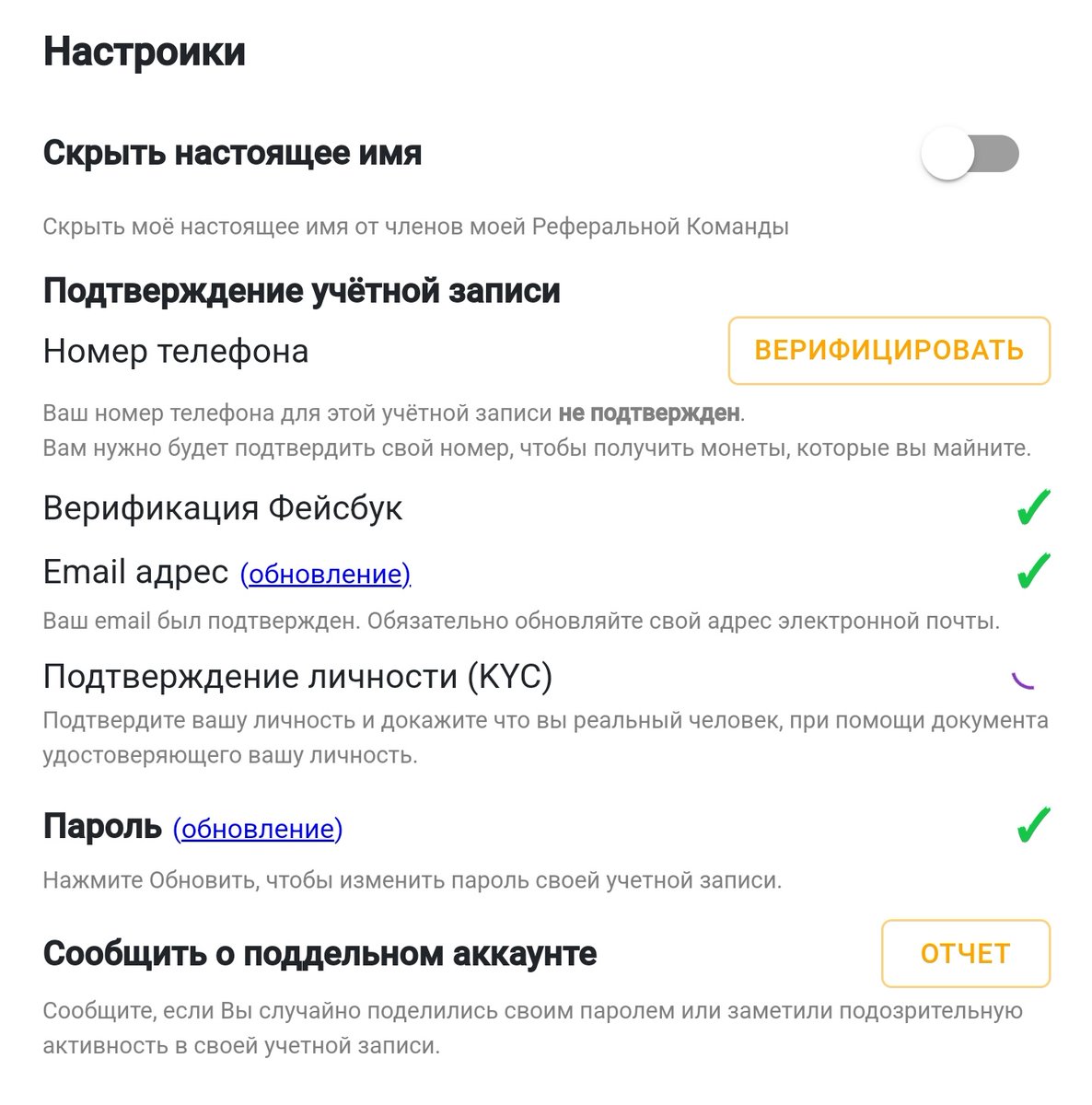 dmitriy_deli's tweet photo. @Pi_Worldwide_Cr @PiCoreTeam I also have a problem with KYC, it's been 2 months since identity verification (KYC) . https://t.co/ISkRkpEF4I